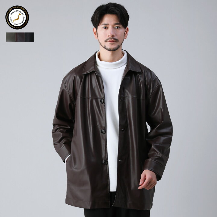 楽天市場】ジャケット メンズ レザージャケット カーコート 日本製 