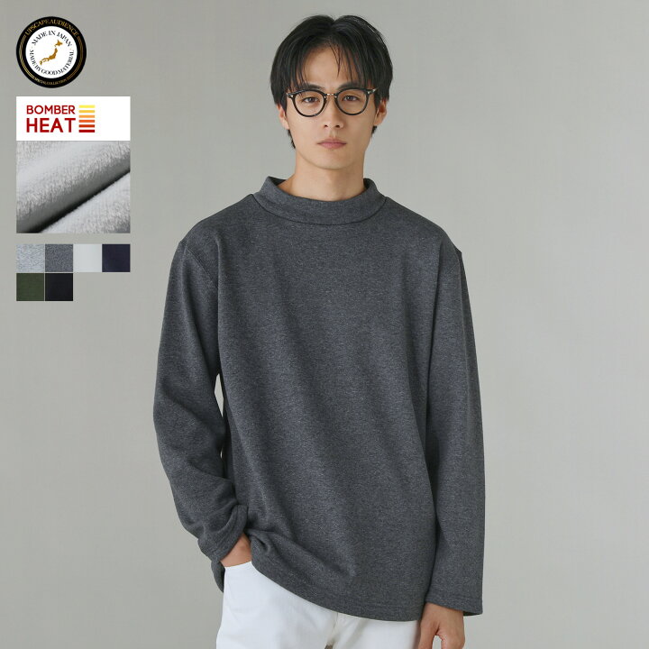 楽天市場】【bargain】 カットソー トップス メンズ 秋 秋服 冬 冬服 
