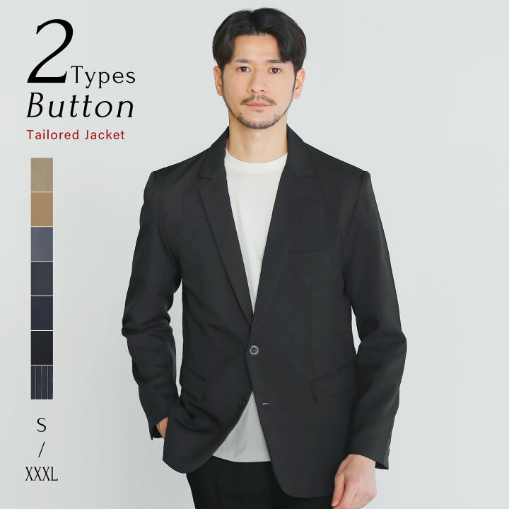 楽天市場】テーラードジャケット メンズ 春 春服 長袖 テーラード  