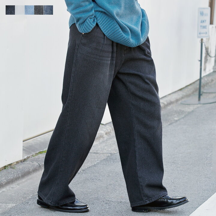 楽天市場】デニム バギーパンツ ワイドパンツ ボトム メンズ 春 春服  