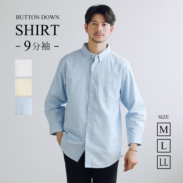 楽天市場】【SALE】 シャツ メンズ ボタンダウンシャツ コットンシャツ  