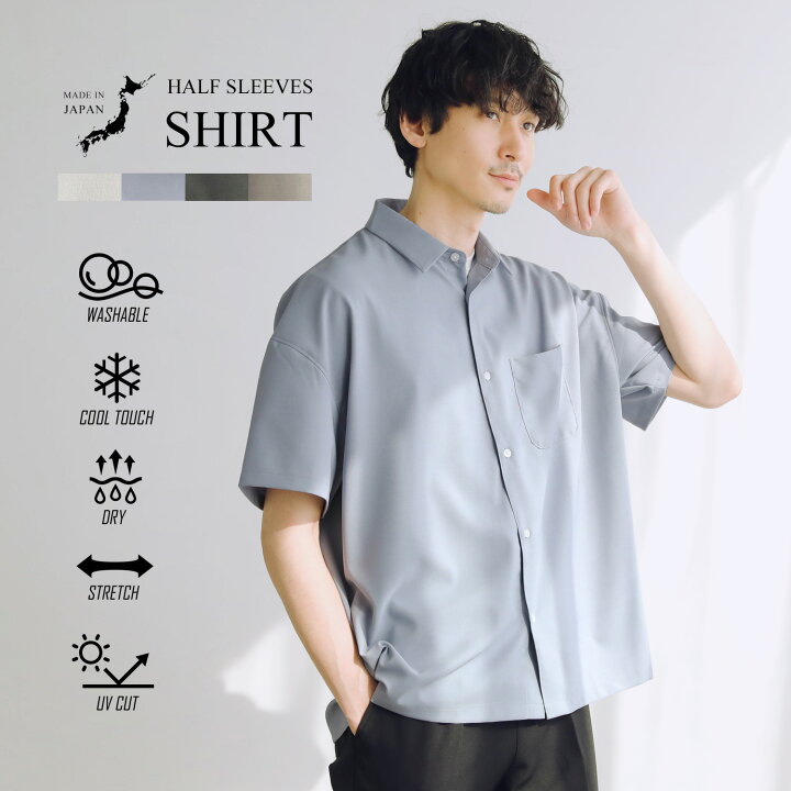 楽天市場】半袖シャツ メンズ 夏 夏服 日本製 国産 サマーシャツ  