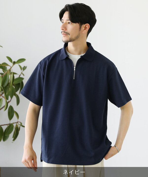 楽天市場】ポロシャツ メンズ ハーフジップ 夏 夏服 抗菌 防臭 接触冷 