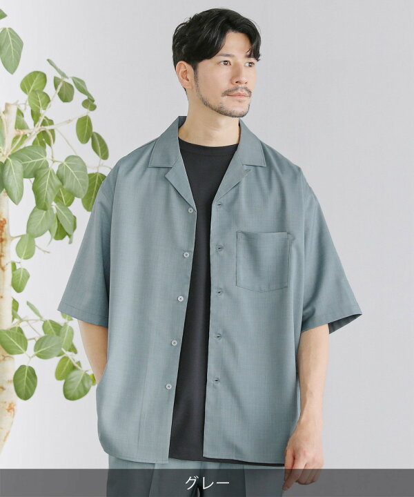 楽天市場】【50％OFF】 【セットアップ対応】 オープンカラーシャツ 