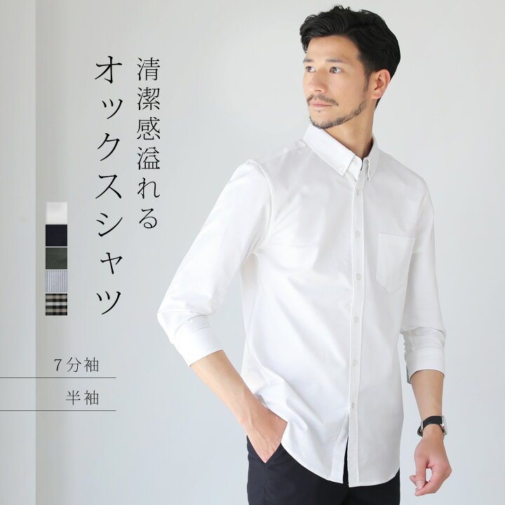 楽天市場】シャツ メンズ ストレッチ カジュアルシャツ 