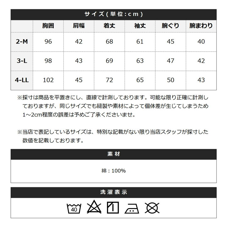 楽天市場】シャツ ボタンダウンシャツ メンズ 秋 秋服 国産 日本製 