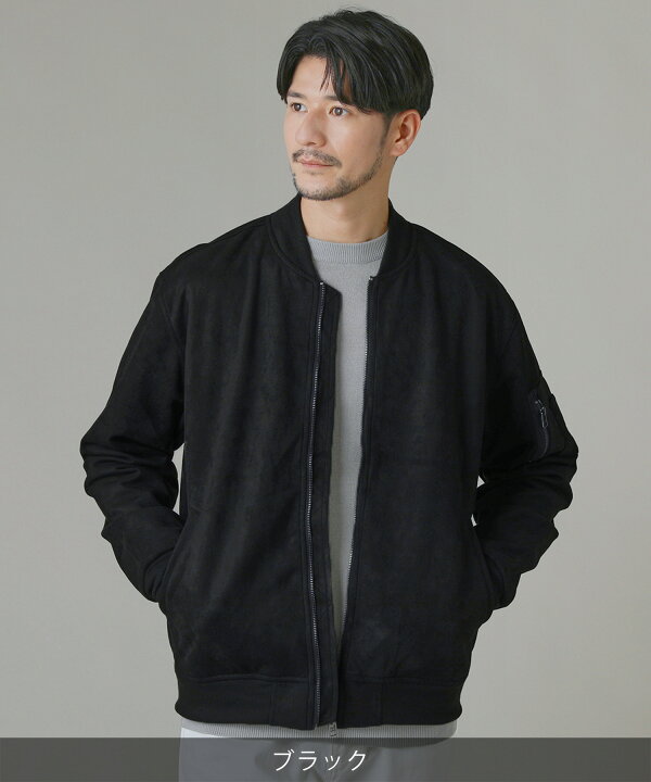 楽天市場】MA-1 ブルゾン ジャケット アウター メンズ 秋 秋服 