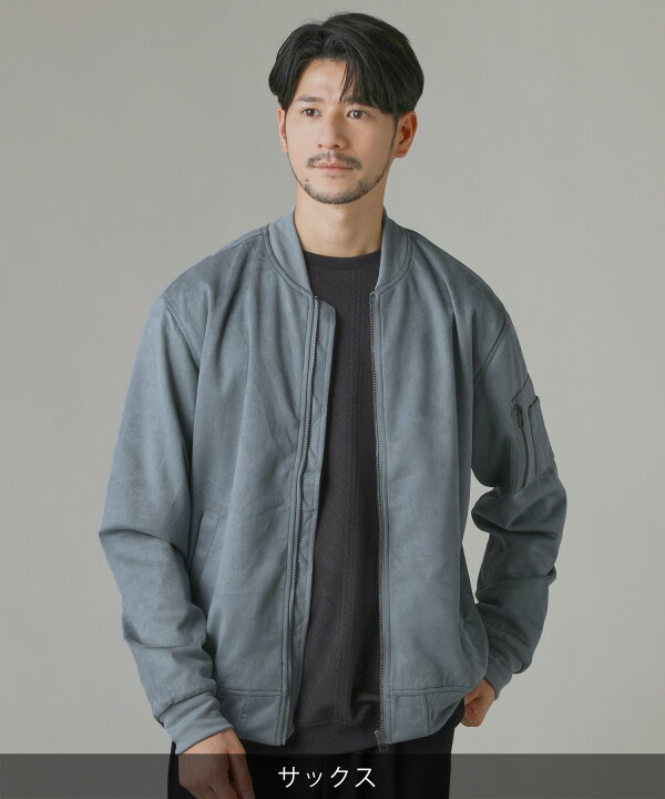 楽天市場】MA-1 ブルゾン ジャケット アウター メンズ 秋 秋服 