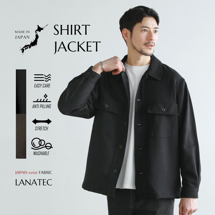 楽天市場】シャツジャケット メンズ 春 春服 秋 秋服 ライトアウター 