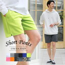 ショートパンツ ハーフパンツ メンズ 夏 夏服 イージーパンツ イージーショーツ ストレッチ ジャージ 膝上 ひざ上 短め 三分丈 細身 ショーツ ランニング スポーツ レジャー ネオンカラー 蛍光 ブラック 杢 グレー チャコール ホワイト ブルー ペイズリー M L XL