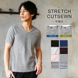 カットソー メンズ Tシャツ 春 夏 半袖 スパンフライス 半袖 Vネック / Uネック カットソー SPU スプ 【メール便対応】