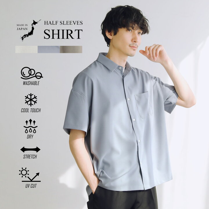 楽天市場】半袖シャツ メンズ 夏 夏服 日本製 国産 サマーシャツ 