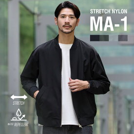 MA-1 ジャケット フライトジャケット メンズ メンズファッション 春 春服 ナイロン ストレッチ 撥水 マット キレイめ 長袖 ライトアウター ブラック カーキ グレー チャコール S M L XL LL