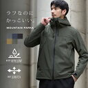 【セットアップ対応】 マウンテンパーカー ライトアウター ウィンドブレーカー アウター ジャケット メンズ 春 春服 秋 撥水 防寒 ボリュームネック ハイネック ストレッチ ダブルジップ フード アウトドア ブラック チャコール ネイビー カーキ オリーブ ベージュ S M L XL