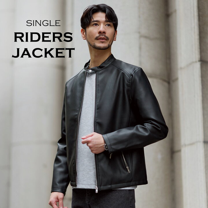 楽天市場】ライダースジャケット ジャケット メンズ 秋 秋服 春 春服 