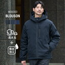 【SALE20】 中綿ジャケット アウター ブルゾン メンズ 冬 冬服 洗える ウォッシャブル 撥水 フード ハイネック ボリュームネック マウンテンパーカー 止水ジップ 防風 洗濯可 通勤 通学 ブラック チャコール ネイビー S M L L 【返品交換不可】