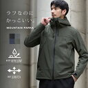 【セットアップ対応】 マウンテンパーカー ライトアウター ウィンドブレーカー アウター ジャケット メンズ 春 春服 秋 撥水 防寒 ボリュームネック ハイネック ストレッチ ダブルジップ フード アウトドア ブラック チャコール ネイビー オリーブ S M L XL