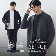 【上下2点セット】 セットアップ メンズ 春 春服 オフィスカジュアル 上下セット ノーカラージャケット …