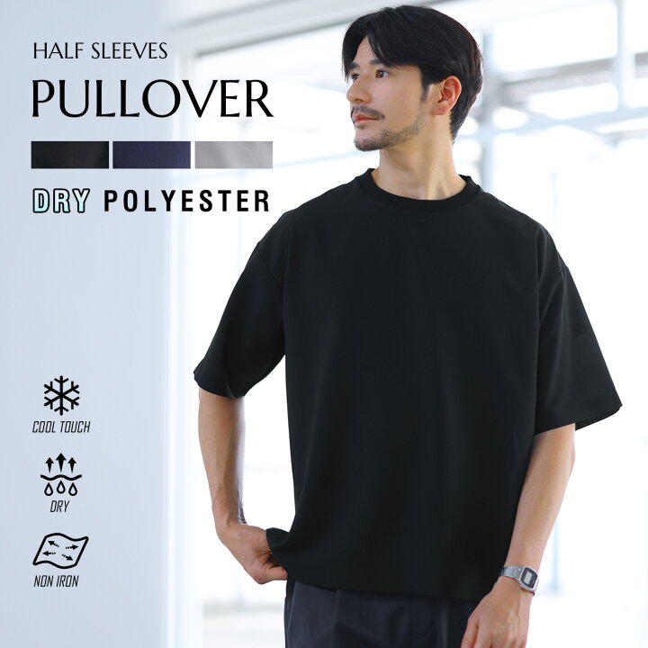 楽天市場】【セットアップ対応】 プルオーバー Tシャツ トップス 