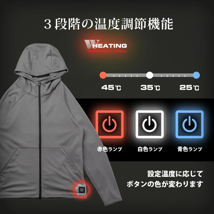 電熱 ジャケット パーカー 電熱ウェア ヒーター ジップアップパーカー メンズ 秋 秋服 冬 冬服 電熱 テック スウェット パーカー 裏起毛 暖かい 防寒服 作業服 アウトドア バイク S M L XL LL Sputnicks スプートニクス