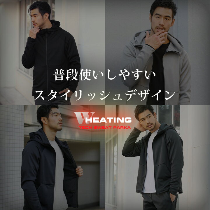 楽天市場 電熱 ジャケット パーカー 電熱ウェア ヒーター ジップアップパーカー メンズ 秋 秋服 冬 冬服 電熱 テック スウェット パーカー フード 裏起毛 暖かい 防寒服 作業服 アウトドア バイク S M L Xl Ll Sputnicks スプートニクス