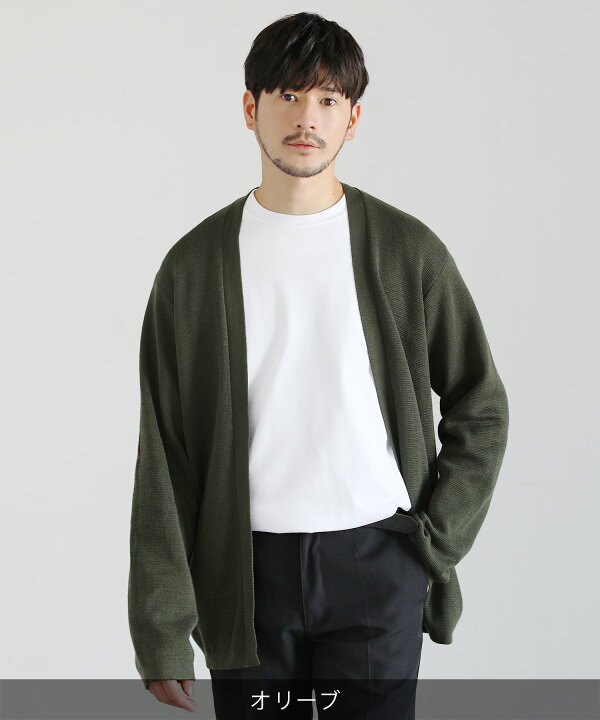 楽天市場 カーディガン メンズ 抗菌 防臭 アウター 春 秋 春服 秋服 ボタンレス ミラノリブ ニット イージーケア ストレッチ ウォッシャブル 長袖 ブラック チャコール ネイビー ベージュ サックスブルー モカ オリーブ カーキ S M L Xl Spu スプ Sputnicks
