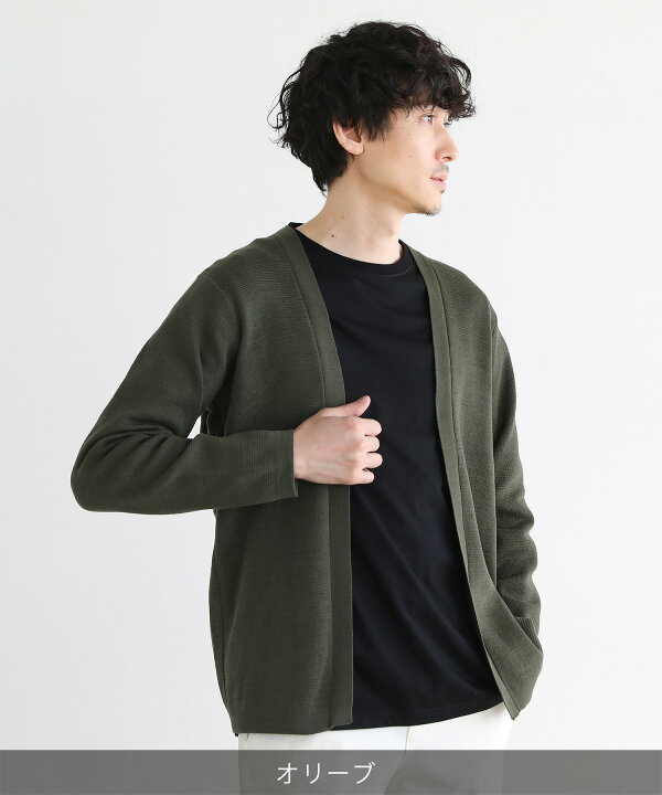 楽天市場】カーディガン メンズ ウォッシャブル 秋 秋服 ボタンレス  