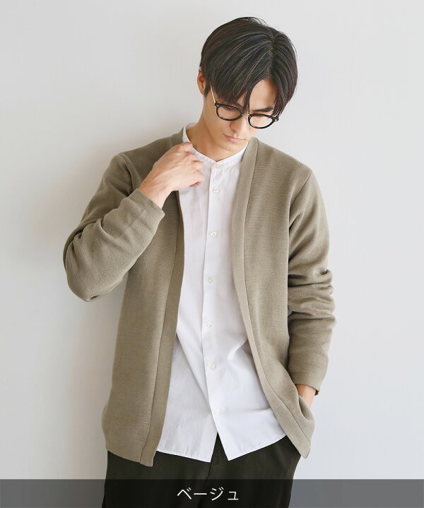 楽天市場】カーディガン メンズ ウォッシャブル 春 春服 ボタンレス 