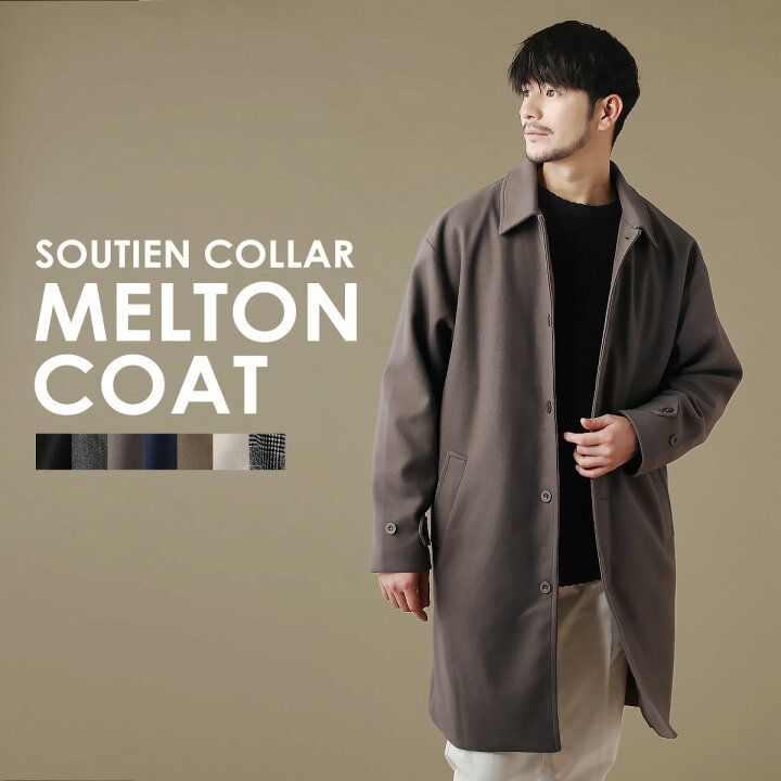 楽天市場 ステンカラーコート メンズ メンズファッション コート アウター 冬 冬服 メルトン リラックス ポリエステル 通勤 通学 暖かい 無地 チェック ブラック 杢チャコール モカ ネイビー グレージュ オフベージュ グレンチェック S M L Xl Sputnicks スプートニクス