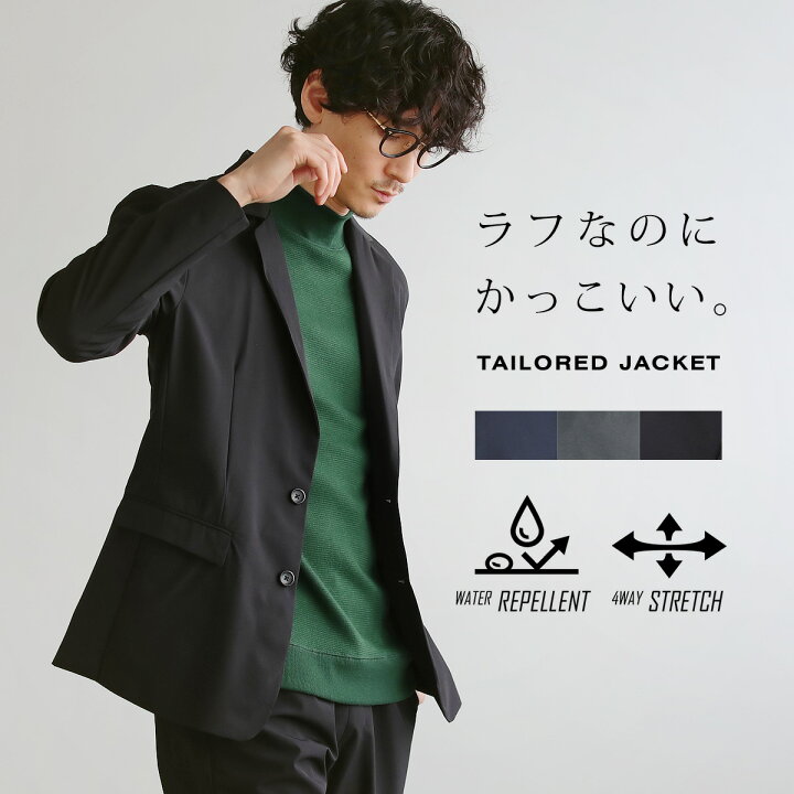楽天市場】【SALE】 【セットアップ対応】 テーラードジャケット 