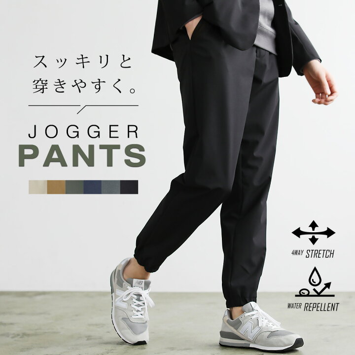 楽天市場】【セットアップ対応】 ジョガーパンツ テックパンツ メンズ 