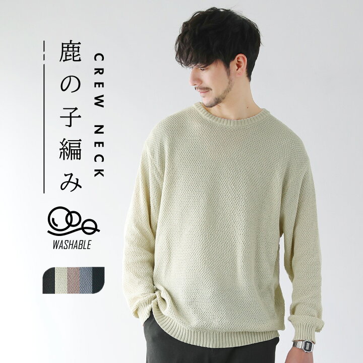 楽天市場】【SALE】 ニット クルーネックニット メンズ 春 春服 秋 秋 