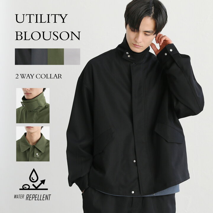 楽天市場】撥水 ジャケット ブルゾン ライトアウター メンズ 秋 秋服 