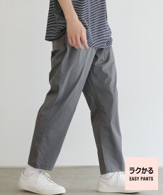 【SALE20】 【メール便対応】 接触冷感 メンズ パンツ 夏 ストレッチ ゆったり 涼しい ボトムス アンクルパンツ 涼しい 速乾 テーパードパンツ エアパンツ ストレッチ ゴルフパンツ エアリー 軽量 YKK M L XL LL 【返品交換不可】