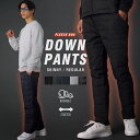 【セットアップ対応】 ダウンパンツ メンズ スリム レギュラー 冬 冬服 イージーパンツ ダウンフェザー 切り替え ボア シャギー 裏起毛 キルティング ストレッチ ベルトループ ゴルフ ゴルフパンツ 防寒 暖かい ブラック ネイビー カーキ チャコール グレー M L LL XL XXL