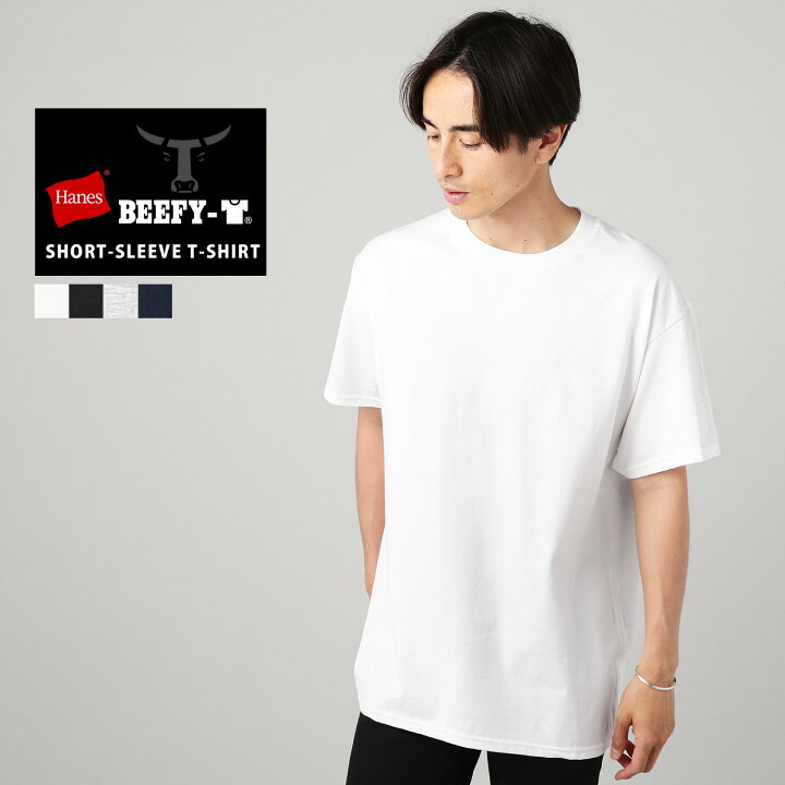 楽天市場 Tシャツ メンズ カットソー 春 夏 春服 夏服 綿 コットン ホワイト ブラック グレー アッシュ ネイビー Hanes Unisex 6 1oz Beefy T 半袖 Tシャツ クルーネック ヘインズ 5180 Sputnicks スプートニクス