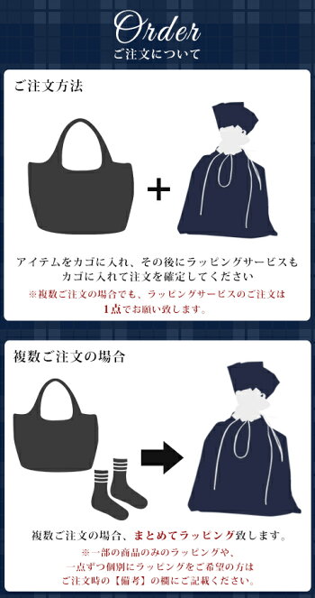 ギフトラッピング