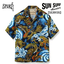 【当店オススメ】SUNSURF (サンサーフ) KEONI OF HAWAII “龍” by 図案家 後藤清 アロハ ハワイアンシャツ レーヨン 縮緬 桐生織 足利銘仙 テキスタイル ジョン・メイグス アメカジ メンズ 日本製 送料無料