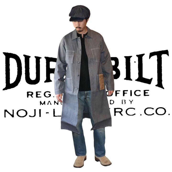 楽天市場】【実名復刻】DURA-BILT (デュラビルト) Service Coat 