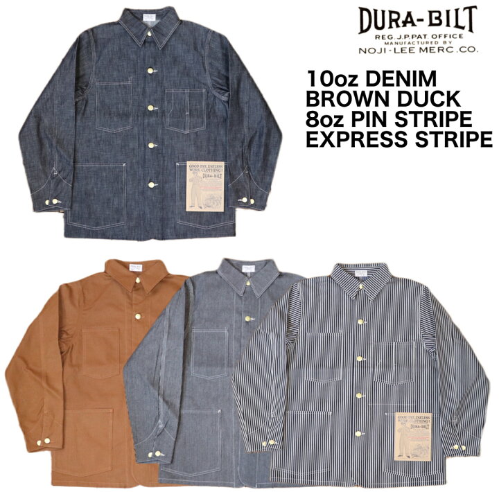 楽天市場】【実名復刻】DURA-BILT (デュラビルト) JACKETS [DBCA] 実名 