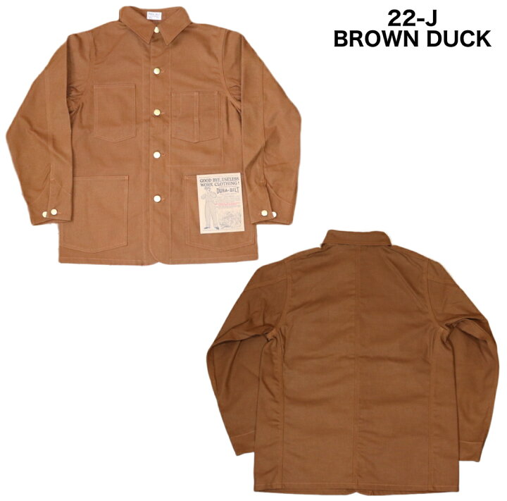 楽天市場】【実名復刻】DURA-BILT (デュラビルト) JACKETS [DBCA] 実名 
