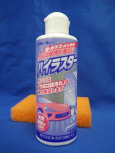 y[J[݌ɌzX nCX^[200g@؏疌̏