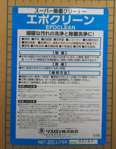 y[J[݌ɌzX ۃX[p[ G|N[20L