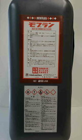 【メーカー在庫限り】リスロン 油脂専用乳化剤 モブラン 20L