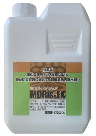 【メーカー在庫限り】(画像はイメージです)リスロン超撥水、防汚剤モリスワックスEX 1L※MoRisWAX5000FSと内容は同じです