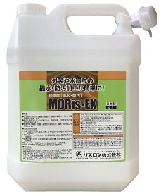 【メーカー在庫限り】リスロン超撥水、防汚剤モリスワックスEX 4L MoRisWAX5000FSと内容は同じです