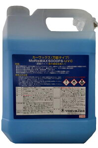 �y���[�J�[�݌Ɍ���z���X���� �J�[���b�N�X���\�^�C�v MoRisWAX�i�����X���b�N�X�j5000FS-UVC 4L �i�Z�k�^�C�v�j�����O���z���ܓ���