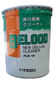 【メーカー在庫限り】リスロン 強力濃縮クリーナー ベルード 20L