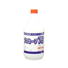 メーカー在庫限り プロセーフ75 1L×12本入り (旧セイコール 1L) 食品添加物・エタノール製剤・国産アルコール◆エタノール67.9容量％含有◆日本製◆有限会社プロケアー