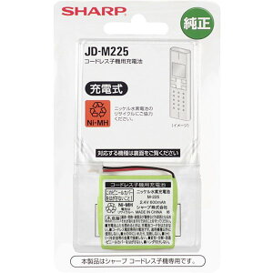 y[J[݌ɌzV[viSHARPj R[hXq@p[dr JD-M225 JD-XF1CLN/Tp[dr